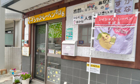 こんな方にピッタリな仕事